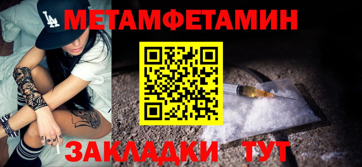 Амфетамин 97% Коломна