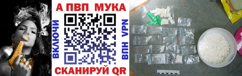 маркетплейс состав Коломна APVP Соль