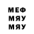 Меф 4 MMC Khabi Adzhieva