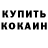ТГК концентрат Islam Islakov