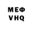 Меф VHQ Prince Olgerd