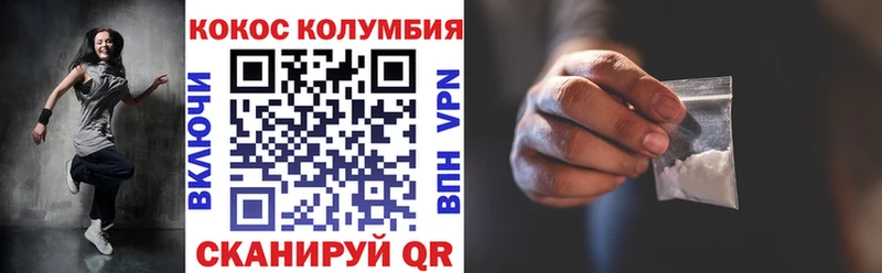 дарнет шоп  Коломна  КОКАИН Эквадор 