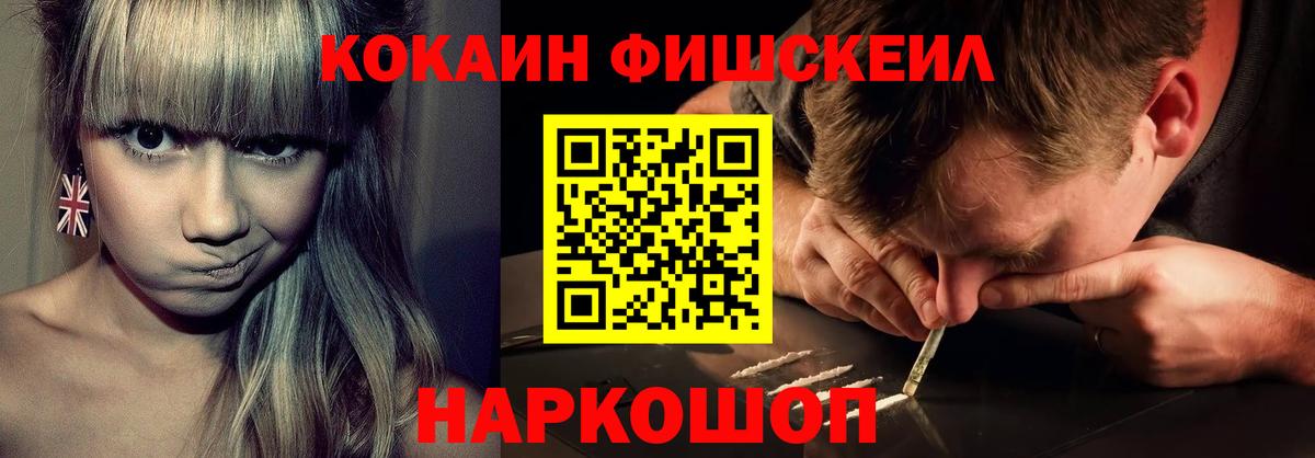 COCAIN Боливия Коломна