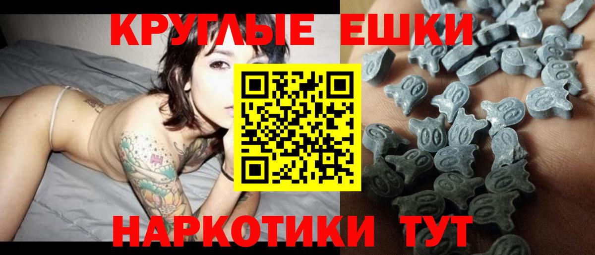 Экстази MDMA Коломна