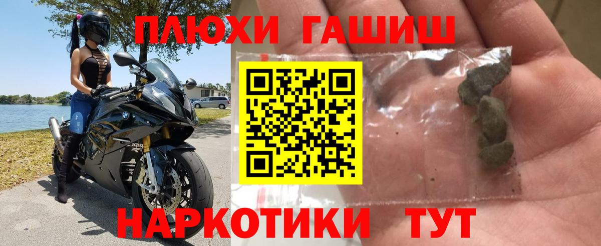 как найти закладки  ГАШ Изолятор  Коломна  Вход с VPN  ГАШ Premium 