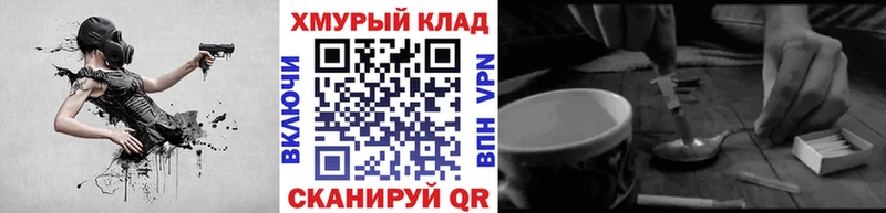 ГЕРОИН афганец  Коломна 