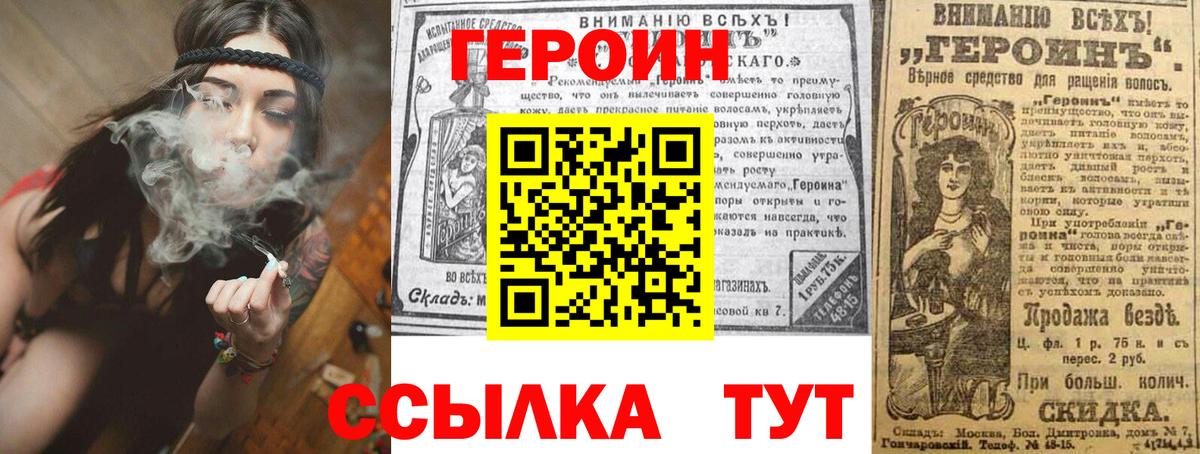 Канабис  Коломна  Кодеин  Мефедрон  Cocaine  Вход с VPN  Лсд 25  COCAIN  Гарик 