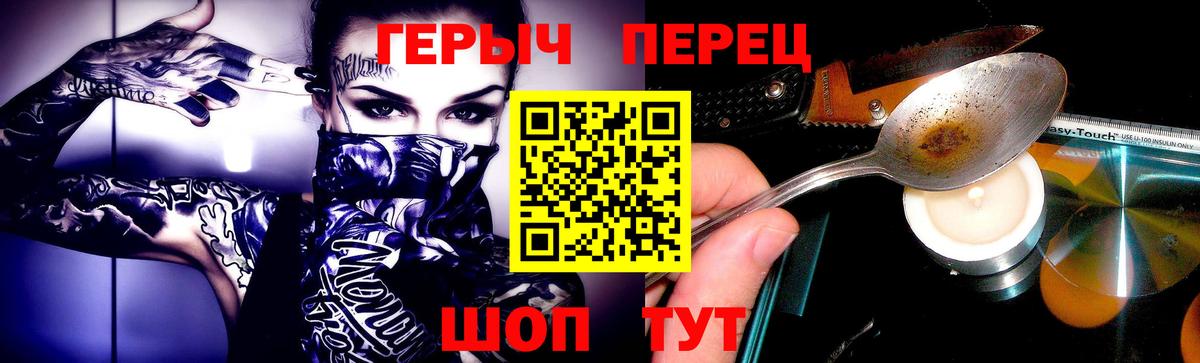 Коломна  Героин Heroin  Вход с VPN 