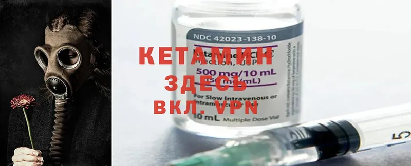 КЕТАМИН ketamine  как найти наркотики  darknet формула  Коломна 