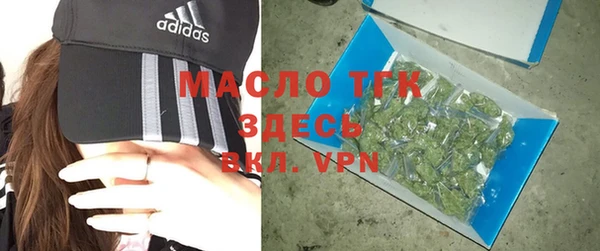 первитин Прокопьевск