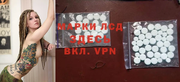 бутират Ессентукская