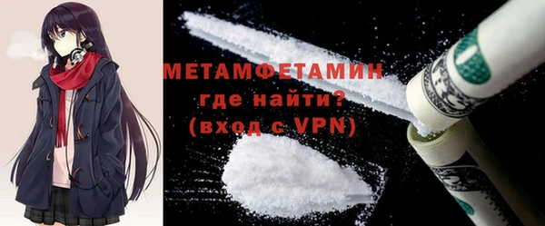 кокаин премиум Трёхгорный