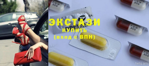 кокаин премиум Трёхгорный