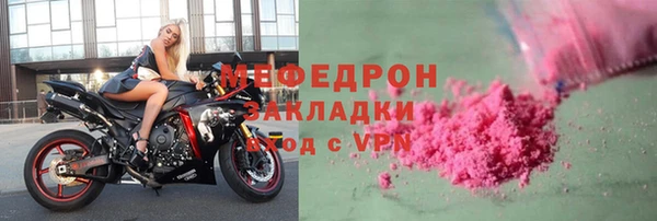 MESCALINE Горнозаводск