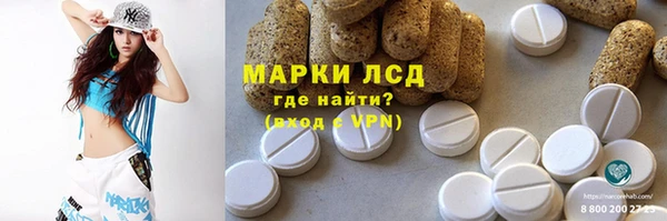гашик Санкт-Петербург