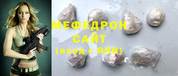 MESCALINE Горнозаводск