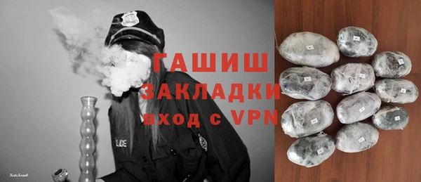 бутират Ессентукская