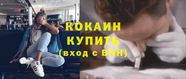 скорость mdpv Новосибирск