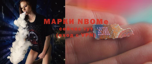 гашик Санкт-Петербург