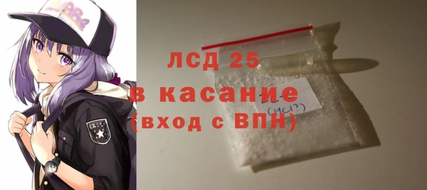 кристаллы Тотьма