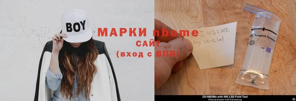 скорость mdpv Новосибирск