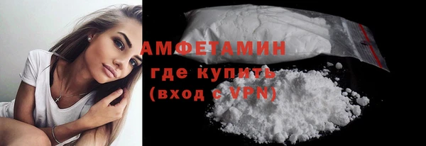 кокаин премиум Трёхгорный