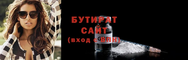 каннабис Армавир