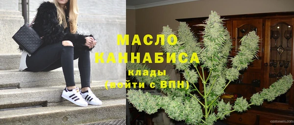 кокаин премиум Трёхгорный