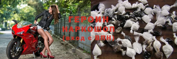 кристаллы Тотьма