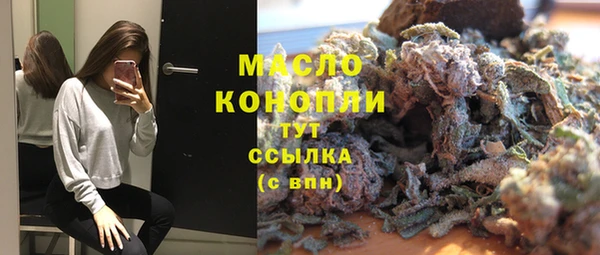 кокаин премиум Трёхгорный