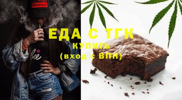 бутират Ессентукская