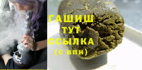 бутират Ессентукская
