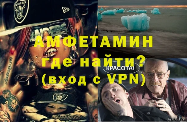бутират Ессентукская