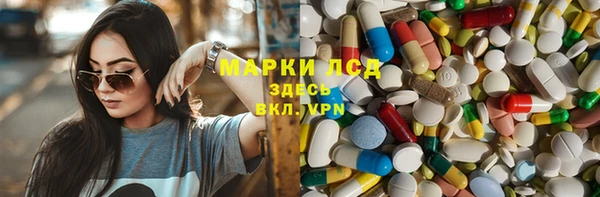 бутират Ессентукская