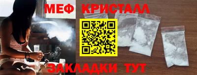 мдма Гусь-Хрустальный