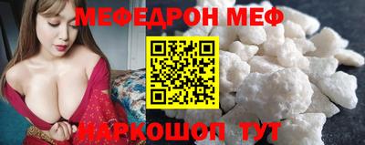 мдма Гусь-Хрустальный