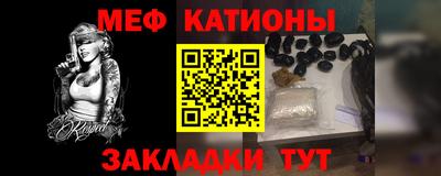 кокс Гусиноозёрск