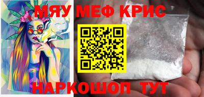 кокс Гусиноозёрск