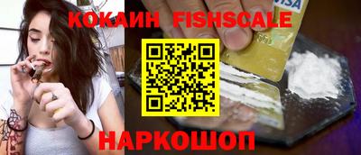 кокс Гусиноозёрск