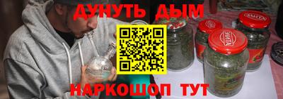 кокс Гусиноозёрск