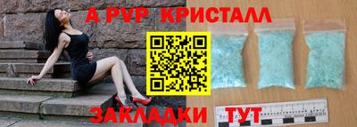 винт Гусев