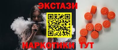 мдма Гусь-Хрустальный