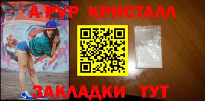 мдма Гусь-Хрустальный