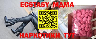 мдма Гусь-Хрустальный