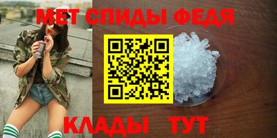 мдма Гусь-Хрустальный