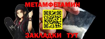 кокс Гусиноозёрск