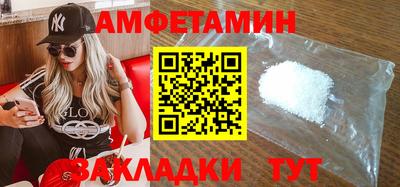 таблы Абакан