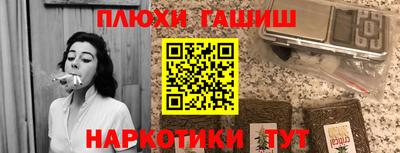 кокс Гусиноозёрск