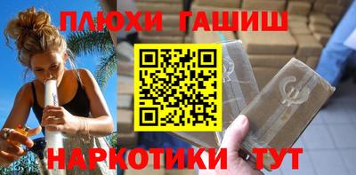 кокс Гусиноозёрск