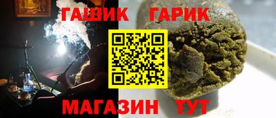 винт Гусев